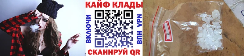 Цена Катав-Ивановск Гашиш Псилоцибиновые грибы Меф мяу мяу МАРИХУАНА A PVP