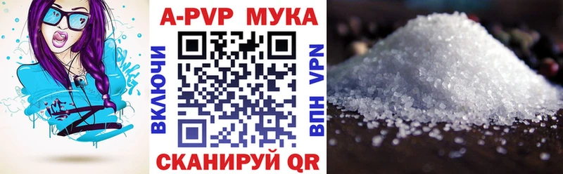 A PVP VHQ  Катав-Ивановск 