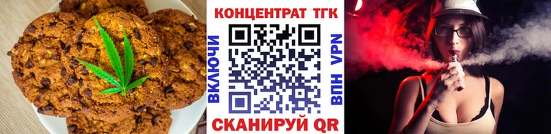 Cannafood конопля Катав-Ивановск