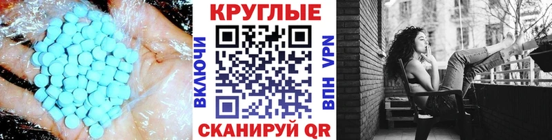 Экстази MDMA  ОМГ ОМГ зеркало  Катав-Ивановск 