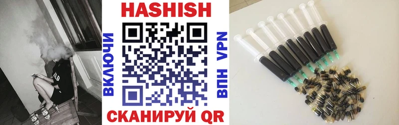 Гашиш hashish  Катав-Ивановск 