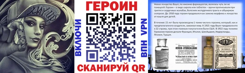 маркетплейс какой сайт  Катав-Ивановск  Героин хмурый  наркошоп 