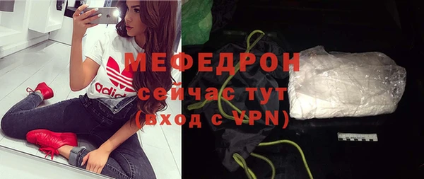 гидра Нефтегорск