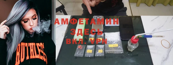 гидра Нефтегорск