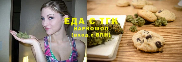 гидра Нефтегорск