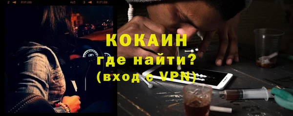 гидра Нефтегорск