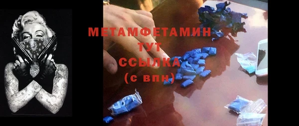 MESCALINE Нея