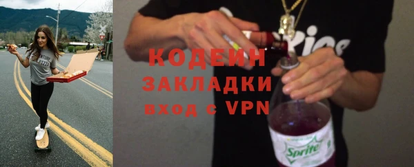 гидра Нефтегорск