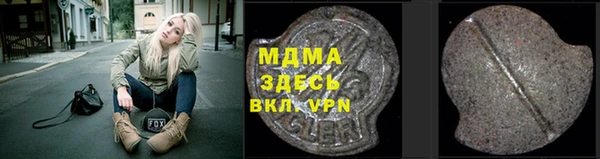 кокаин колумбия Нефтекумск