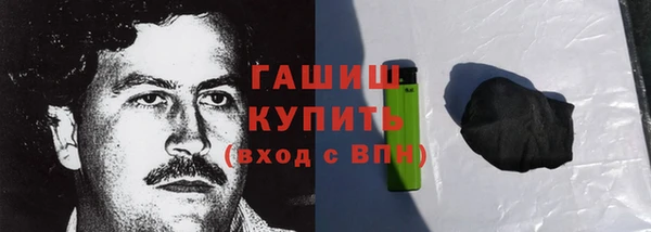 кокаин колумбия Нефтекумск