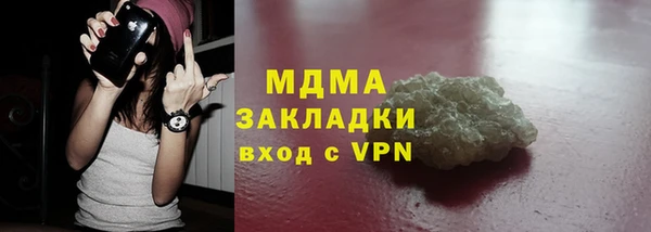 Альфа ПВП Вязьма