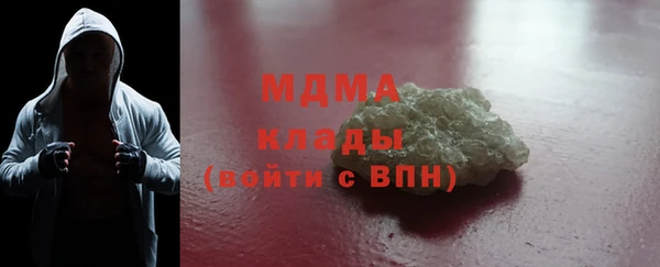 MESCALINE Нея