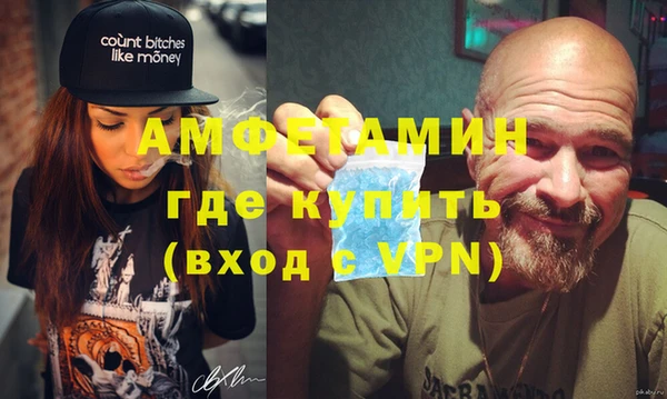 Альфа ПВП Вязьма