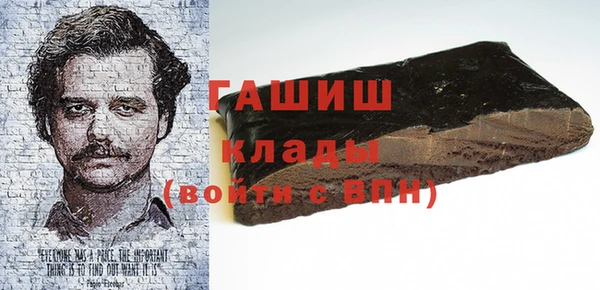 шишки Навашино