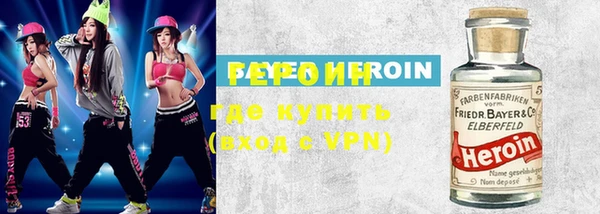 гидра Нефтегорск