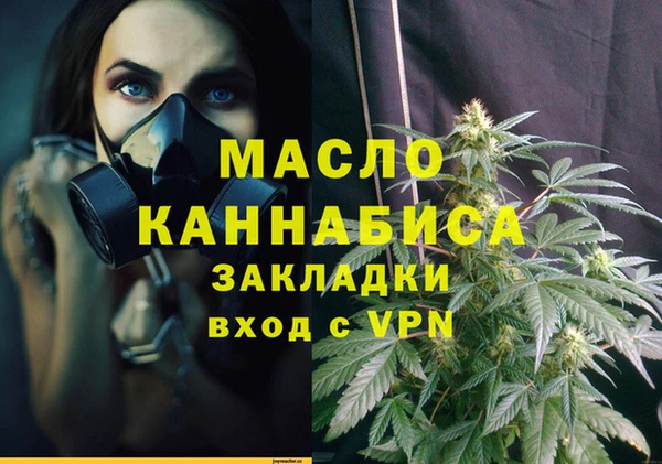 каннабис Наволоки