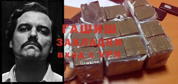 шишки Навашино