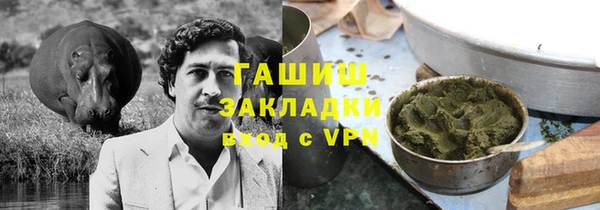 каннабис Наволоки