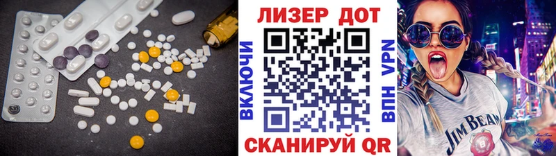 ЛСД экстази кислота  Катав-Ивановск 