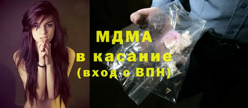 цены   Катав-Ивановск  MDMA кристаллы 