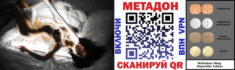 наркотики  Катав-Ивановск  ОМГ ОМГ вход  Метадон мёд 