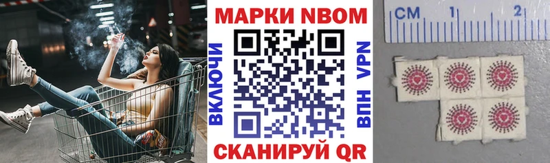 ссылка на мегу как зайти  Катав-Ивановск  Наркотические марки 1,5мг 