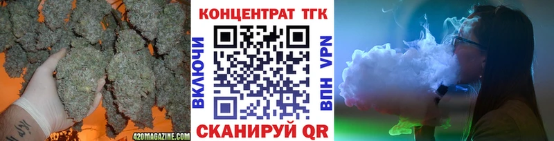 ТГК THC oil  купить наркотик  Катав-Ивановск 